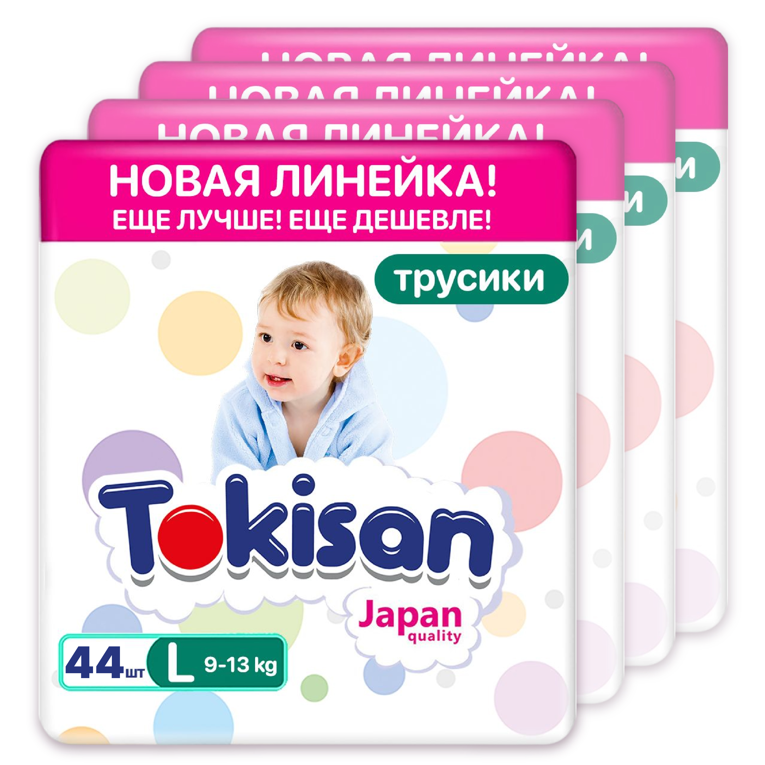 Трусики-подгузники Tokisan 4 L (Maxi), 8-13 кг 176 шт (4 упаковки по 44 штуки)