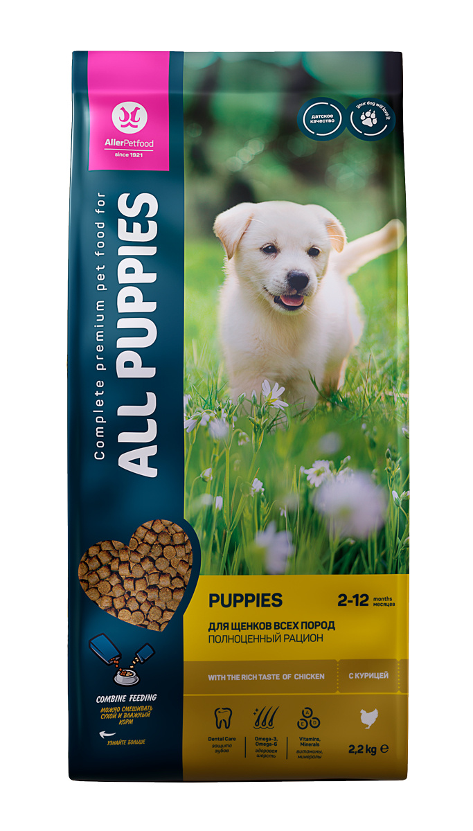 Сухой корм для щенков All Dogs курица, 2,2кг