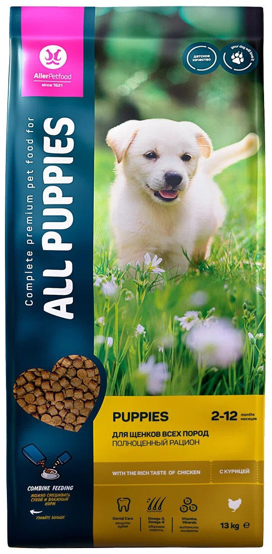 фото Сухой корм для щенков all dogs курица, 2,2кг