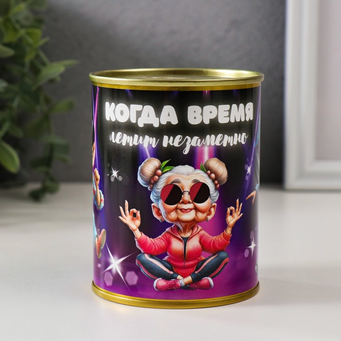 

Сувенир банка Когда время летит незаметно 10692049