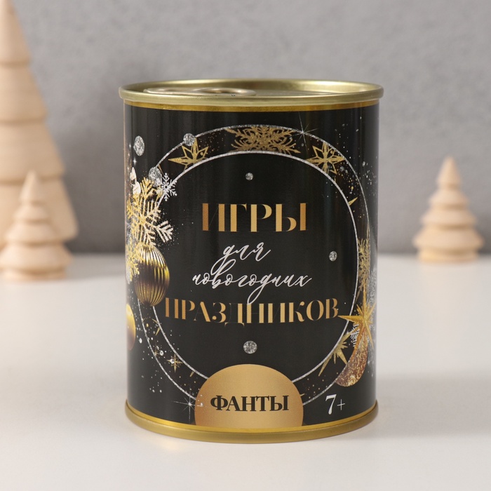 

Сувенир банка Игры для новогодних праздников 7986896