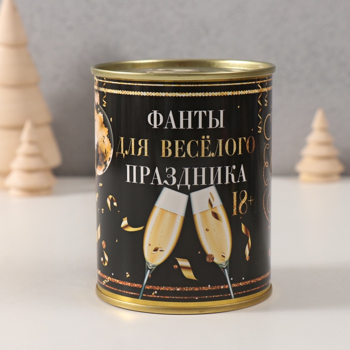 

Сувенир банка Фанты для весёлого праздника 7986898
