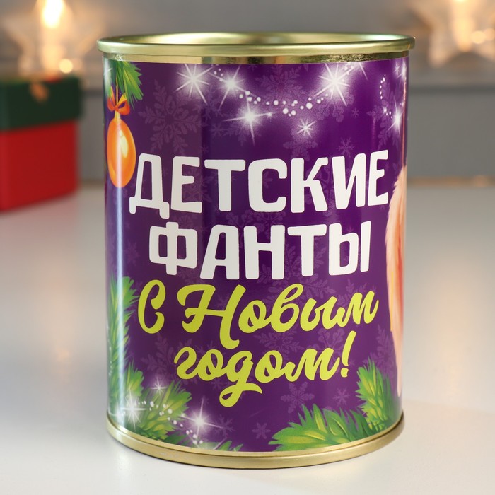 

Сувенир банка Детские фанты 7986904