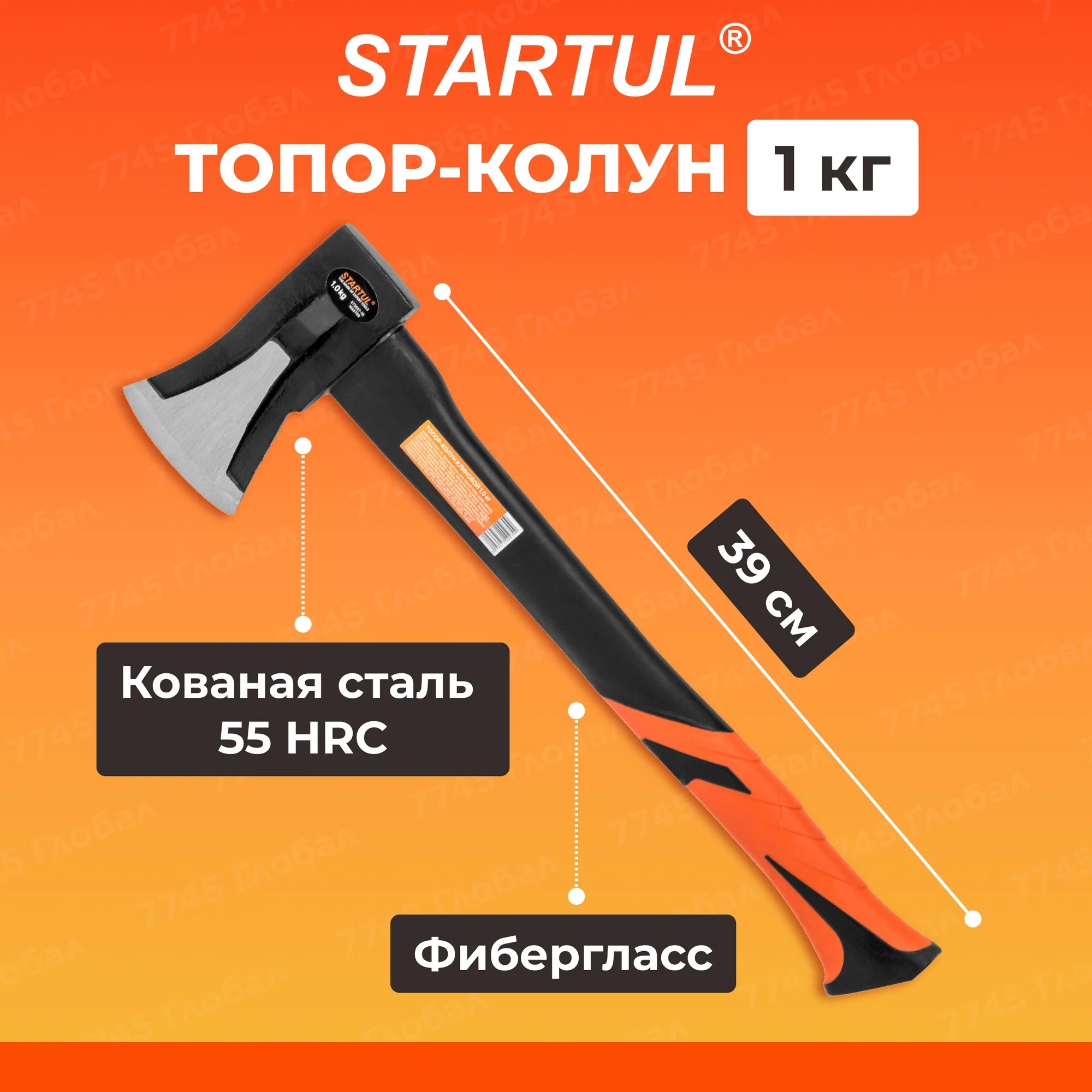 

Топор-колун STARTUL Master клиновой 1,0 кг ST2027-10, Оранжевый;черный, KolunST2024