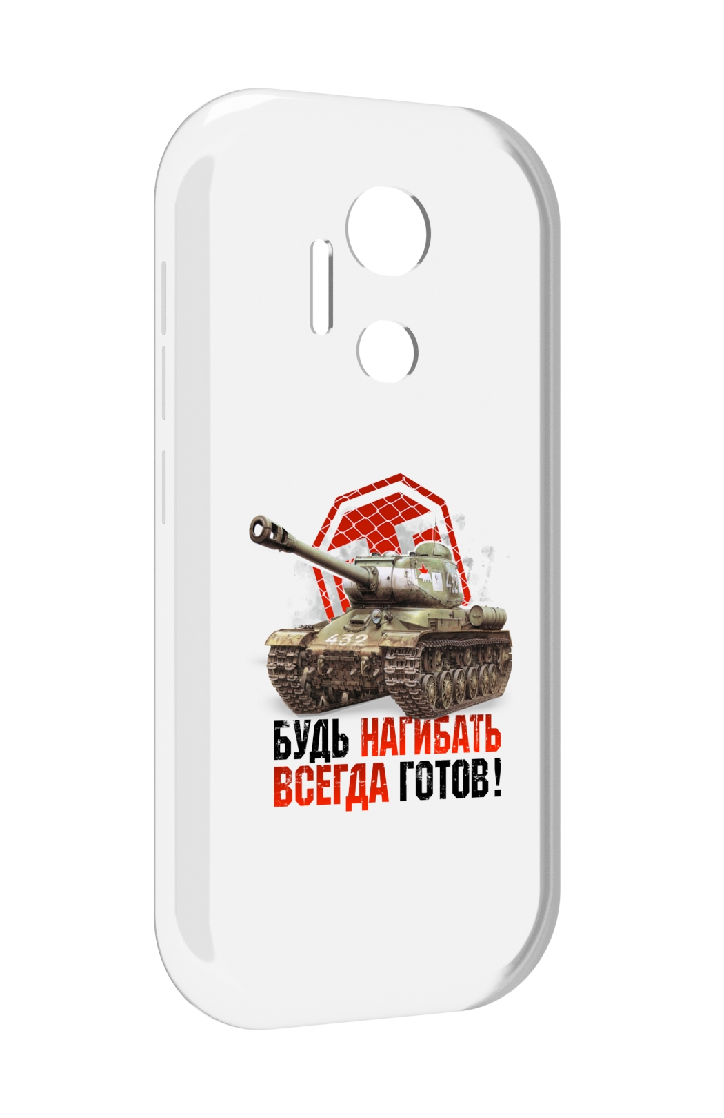 

Чехол MyPads нагибать-всегда-готов для doogee x97 pro, Прозрачный, Tocco