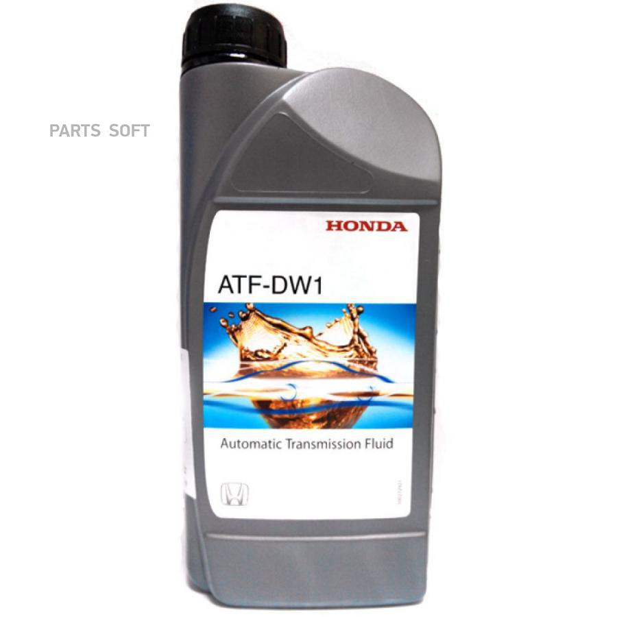 

Трансмиссионное масло HONDA 0826899901HE ATF-DW1