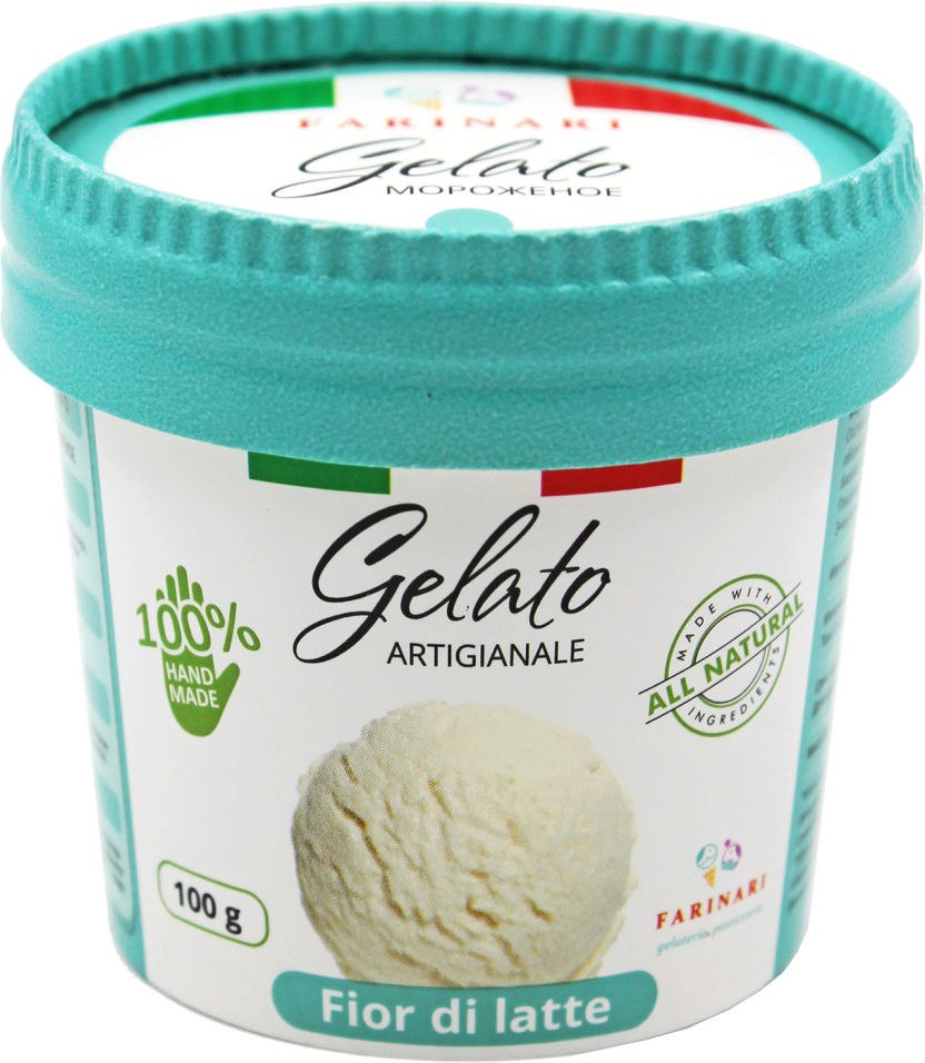 Мороженое Farinari Gelato Сливочное ремесленное Fior di Latte 8-11% 100 г