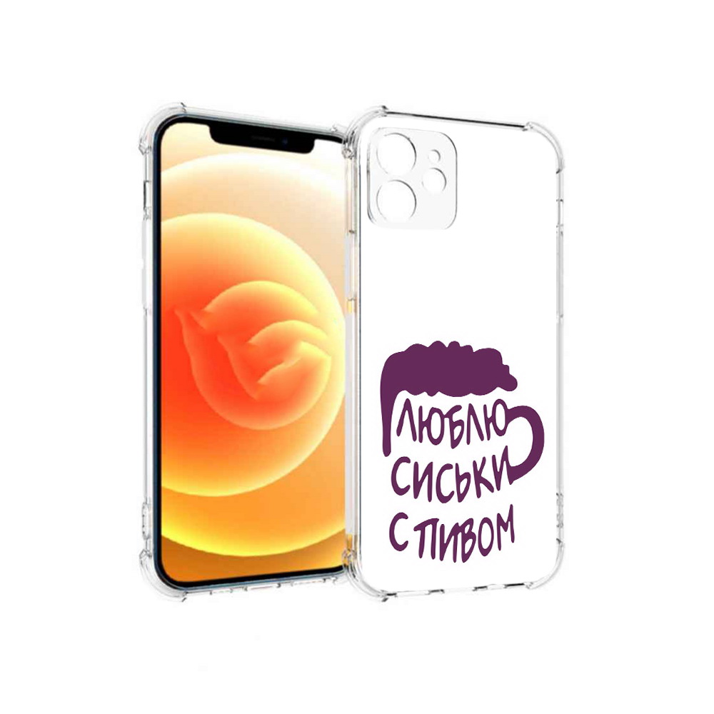 

Чехол MyPads Tocco для Apple iPhone 12 люблю пить кружка (PT157543.607.453), Прозрачный, Tocco
