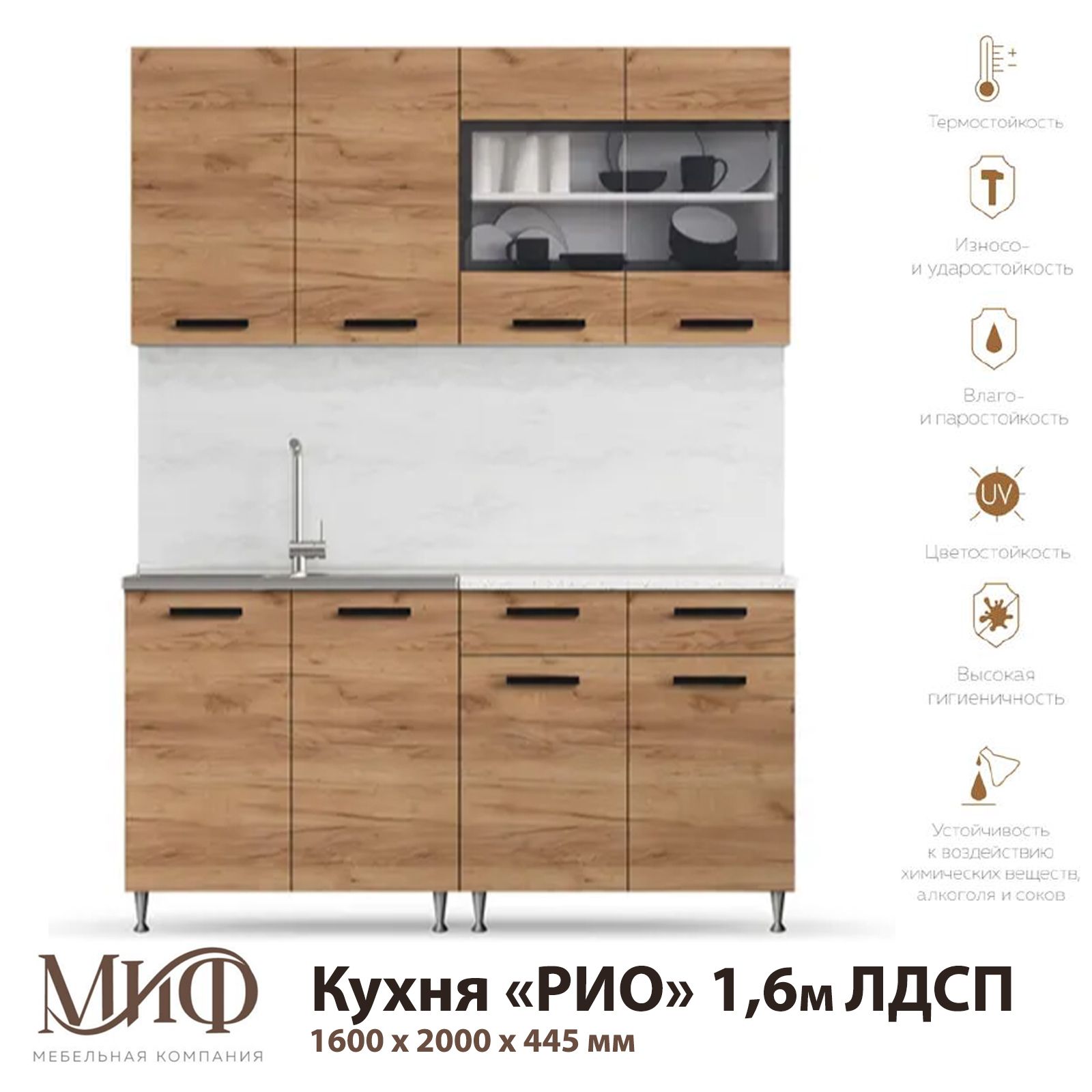 

Кухонный гарнитур МК "МиФ" РИО 1.6 м Дуб Крафт, рио16мрм