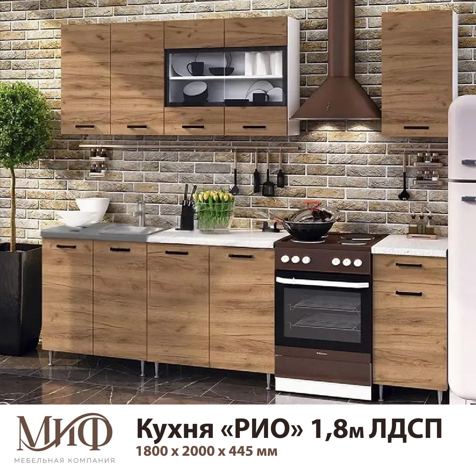 

Кухонный гарнитур МК "МиФ" РИО 1.8 м Дуб Крафт, рио18мрм