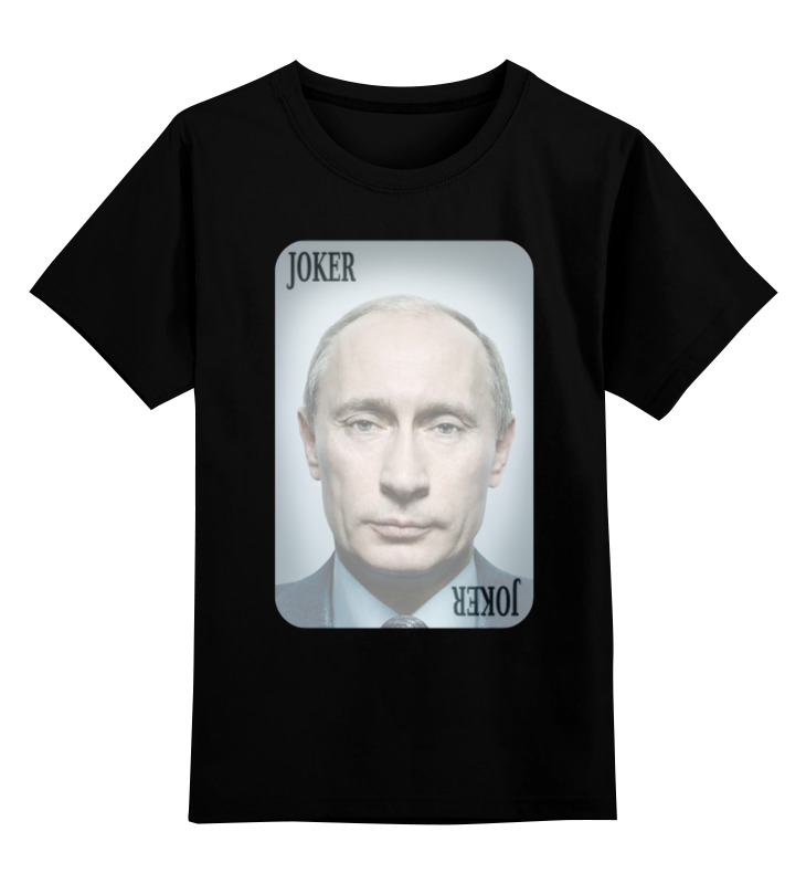 

Футболка детская Printio Putin joker цв. черный р. 128, Putin joker