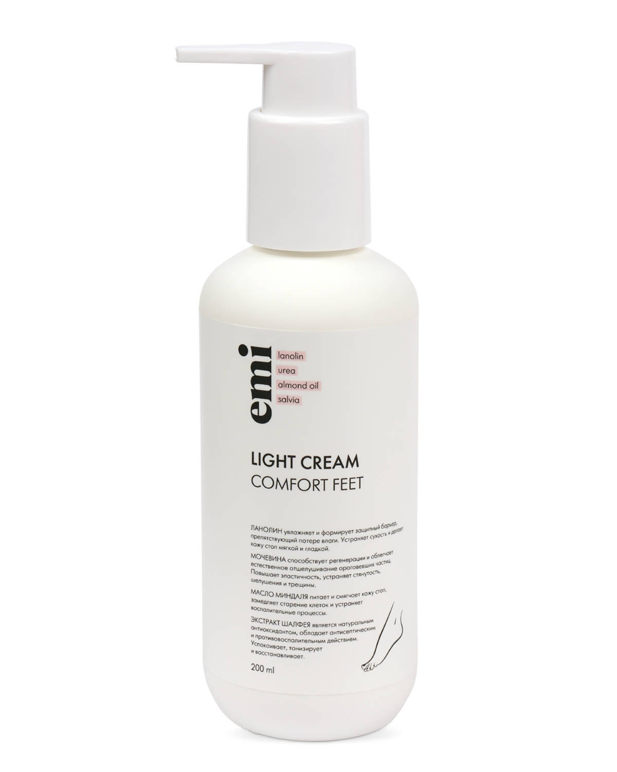 Крем для стоп E.Mi Light Cream, 200 мл