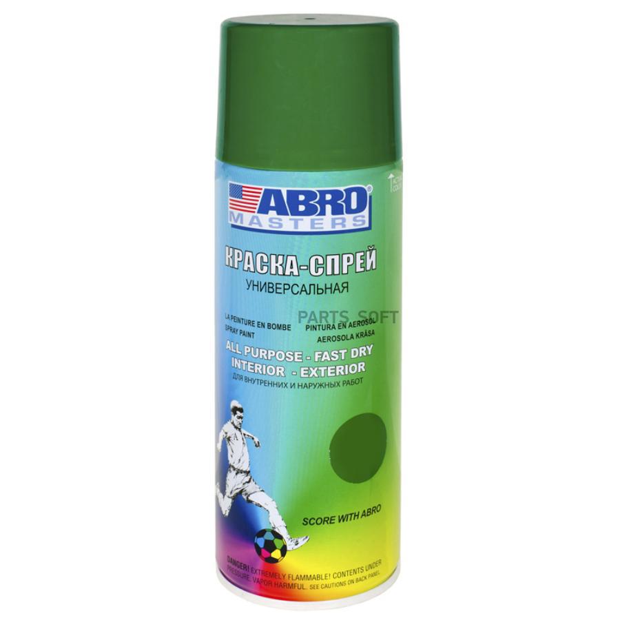 Краска Аэрозольная Abro Masters Темно-Зеленая 400 Мл ABRO арт. SP-048-AM