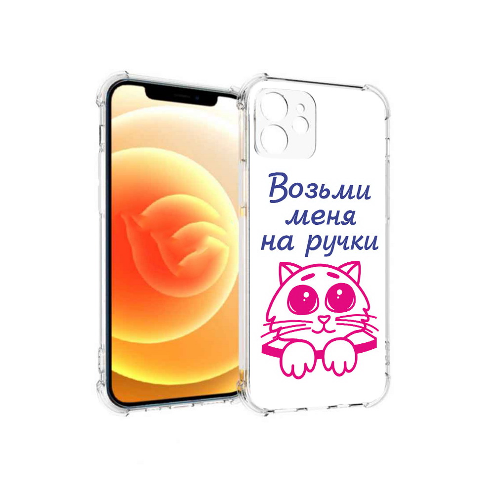 

Чехол MyPads Tocco для Apple iPhone 12 мяу (PT157543.607.491), Прозрачный, Tocco