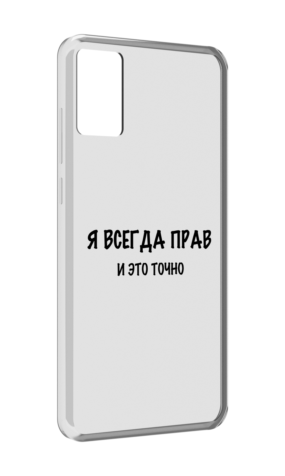 

Чехол MyPads Всегда-прав для CUBOT P50, Прозрачный, Tocco