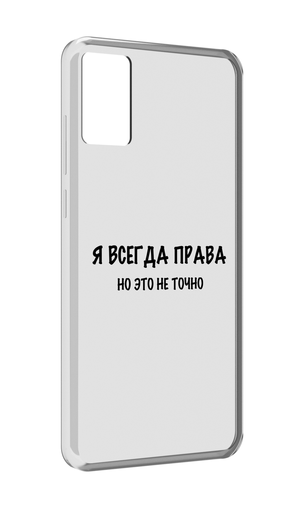 

Чехол MyPads Всегда-права для CUBOT P50, Прозрачный, Tocco
