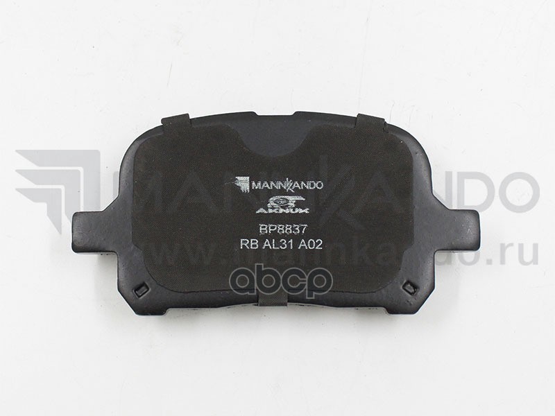 

Колодки Передние Aknuk Bp8837 AKNUK арт. BP8837