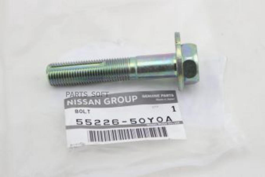 

Болт-Эксцентрик 55226-50y0a Nsin0019679601 NISSAN арт. 5522650Y0A