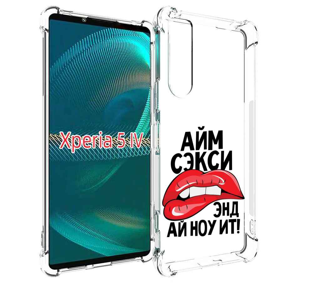 

Чехол MyPads айм-секси для Sony Xperia 5 IV (5-4), Прозрачный, Tocco