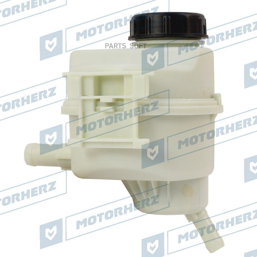 

Бачок Гур/Эгур Hpp1106bk Nsii0019620218 Motorherz арт. HPP1106BK Motorherz hpp1106bk