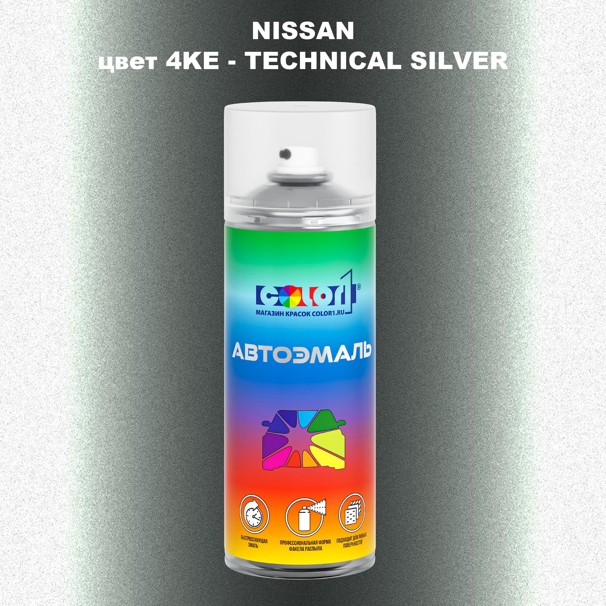 

Аэрозольная краска COLOR1 для NISSAN, цвет 4KE - TECHNICAL SILVER, Прозрачный