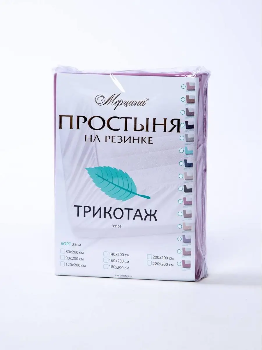 

Простынь Мерцана 140х200 см на резинке темно-синий
