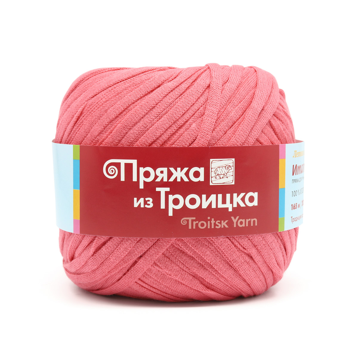 

Пряжа из Троицка Итальянская 200г, 165м (100% хлопок) (1390 коралл), 5 мотков, Итальянская