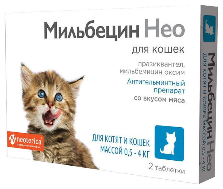 Препарат от глистов Неотерика Мильбецин Нео для котят и кошек 0,5-4 кг, 2 таб