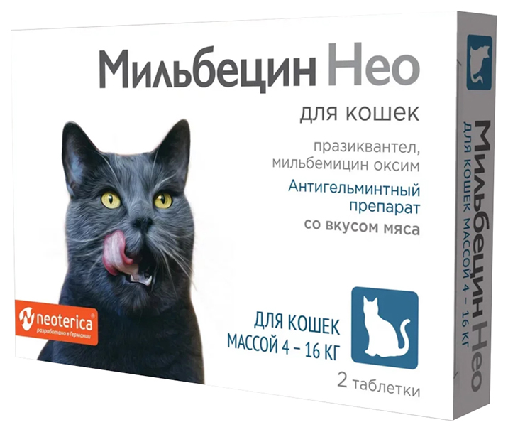 Препарат от глистов Неотерика Мильбецин Нео для кошек 4-16 кг, 2 таб