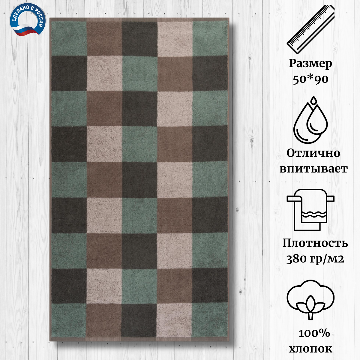 

Полотенце Донецкая мануфактура 50x90 см 4650209117335