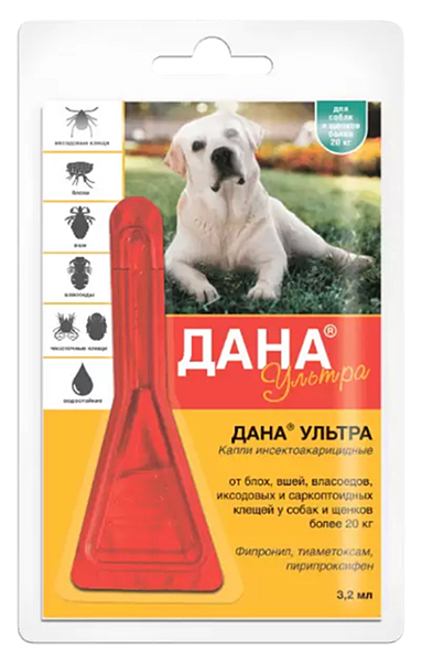 

Капли от блох и клещей Апиценна Дана Ультра для собак весом более 20 кг, 1x3,2 мл, ДАНА УЛЬТРА – капли для щенков и собак весом более 20 кг против клещей, блох, вшей и власоедов 1 пипетка по 3,2 мл APICENNA (1 пипетка)