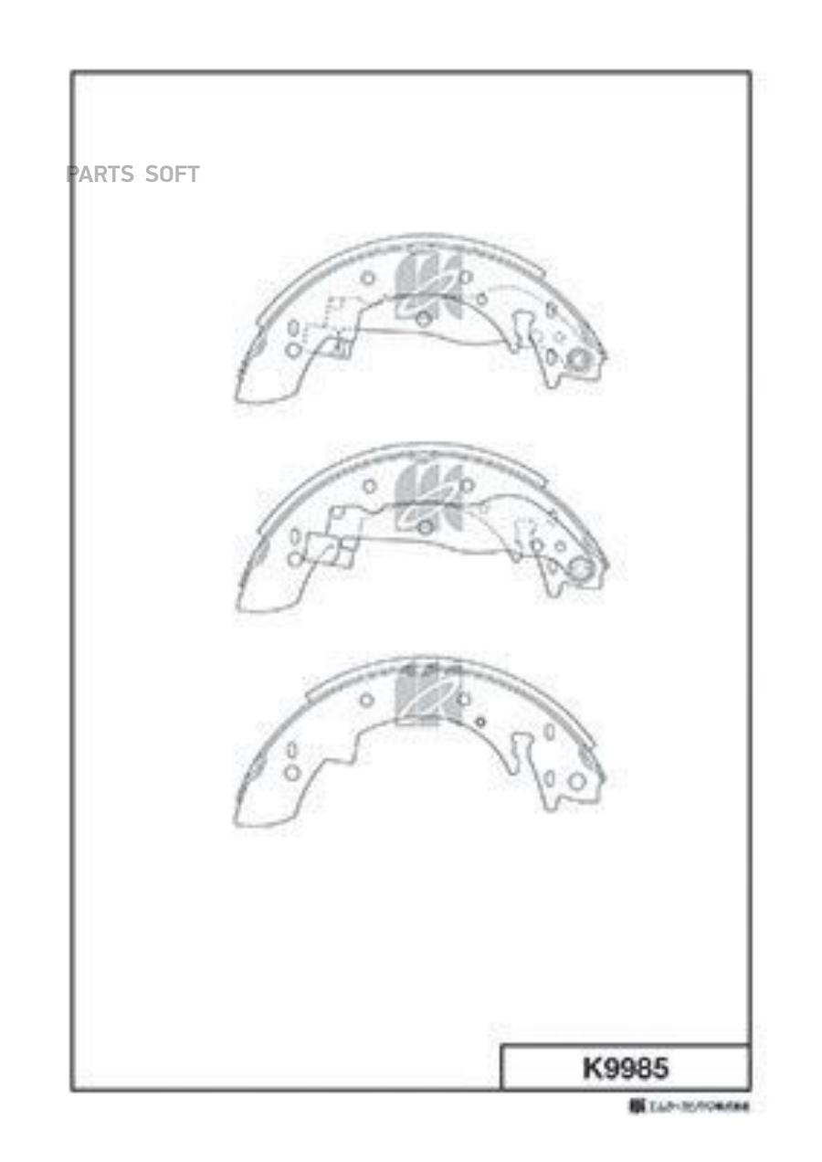 Тормозные колодки Kashiyama K9985