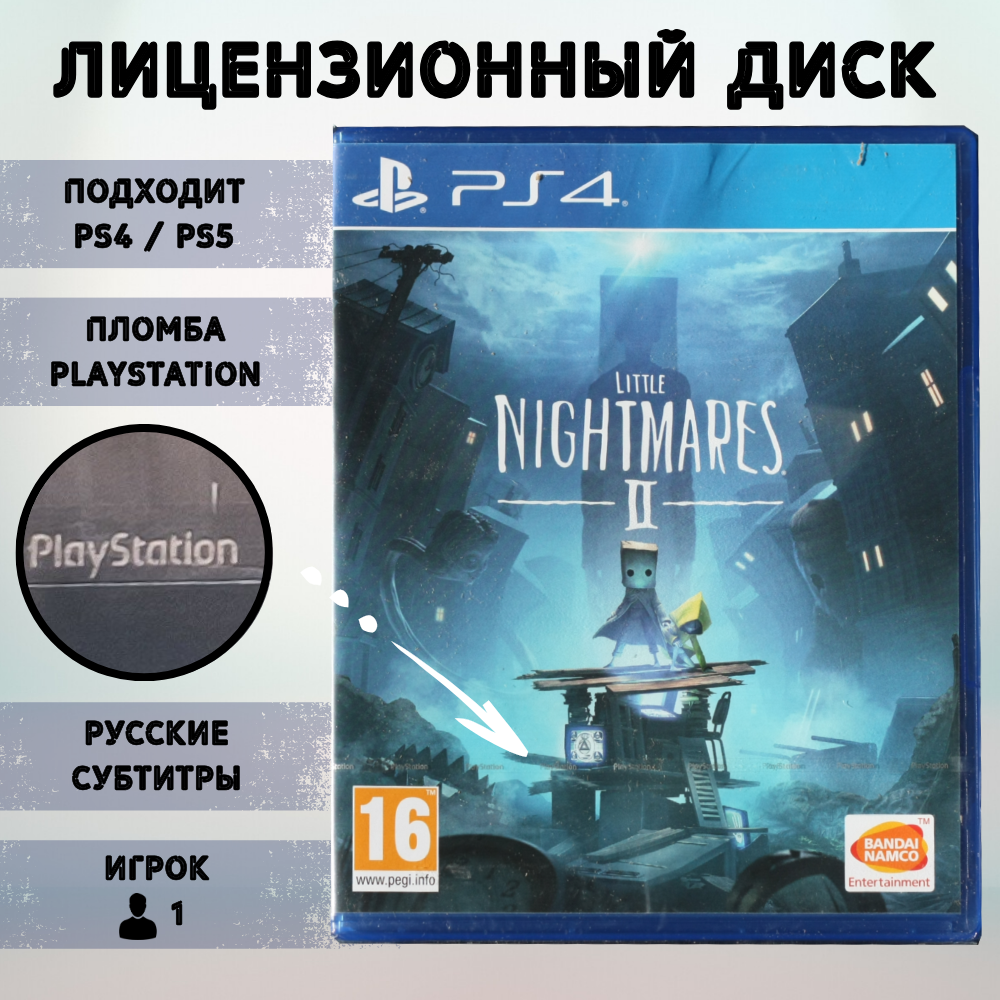 

Игра Little Nightmares II (PlayStation 4; PlayStation 5, русские субтитры), Little Nightmares II