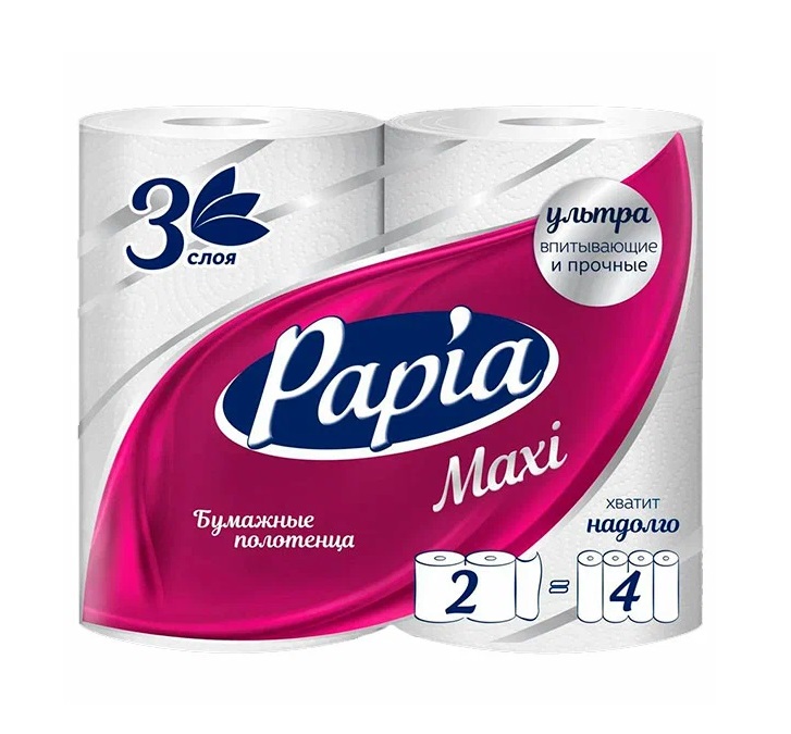 Полотенца бумажные Papia Maxi 3 слоя, 2 рулона