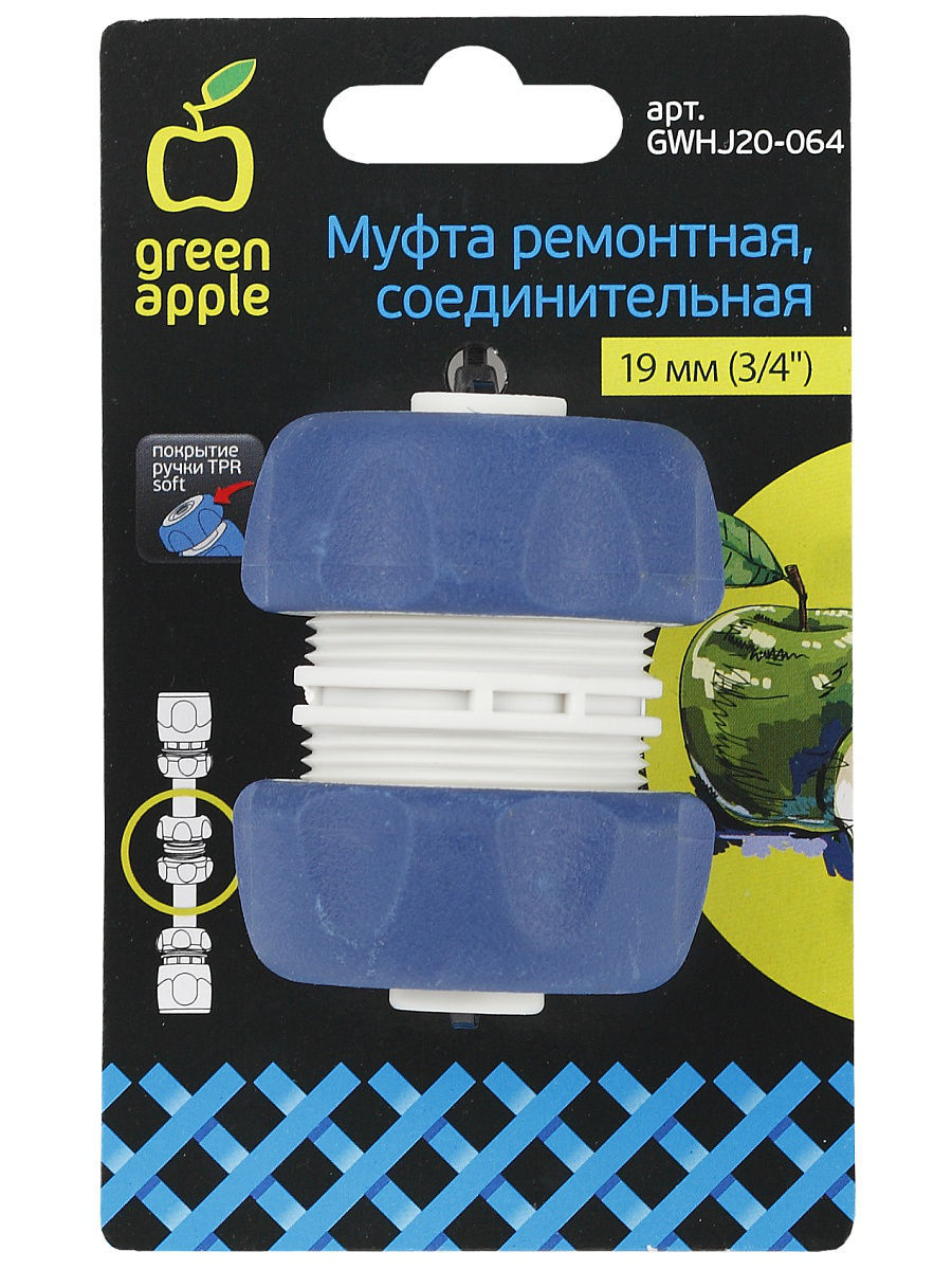Муфта ремонтная Green Apple GWHJ20-064 синий/черный