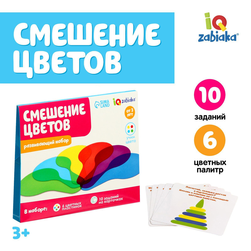 Настольная игра Геменот Склад 51