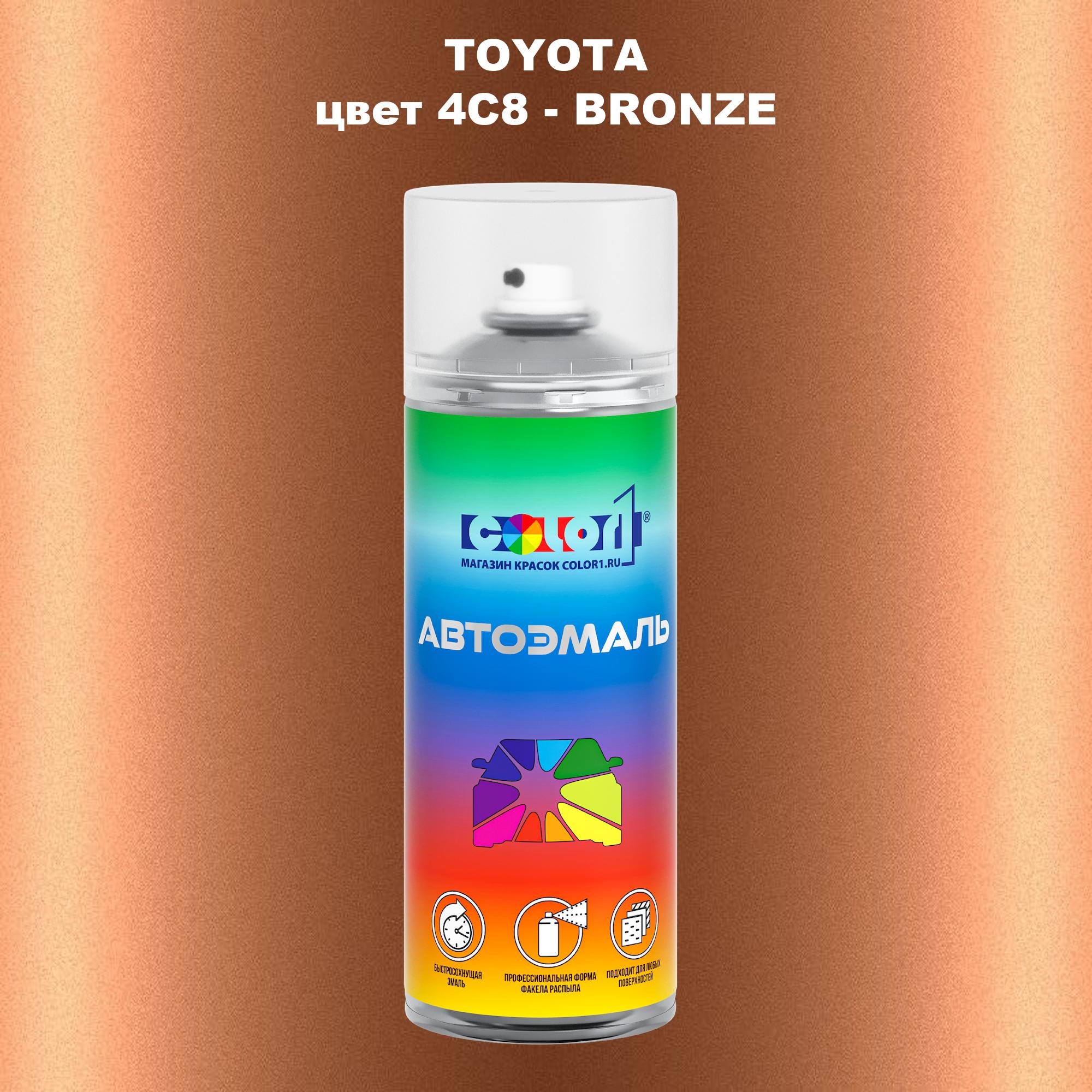 

Аэрозольная краска COLOR1 для TOYOTA, цвет 4C8 - BRONZE, Прозрачный