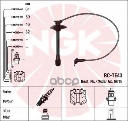 Комп.Проводов Toyota Carina E 2.0l =>98/Rav Iv =>00 NGK арт. 9618