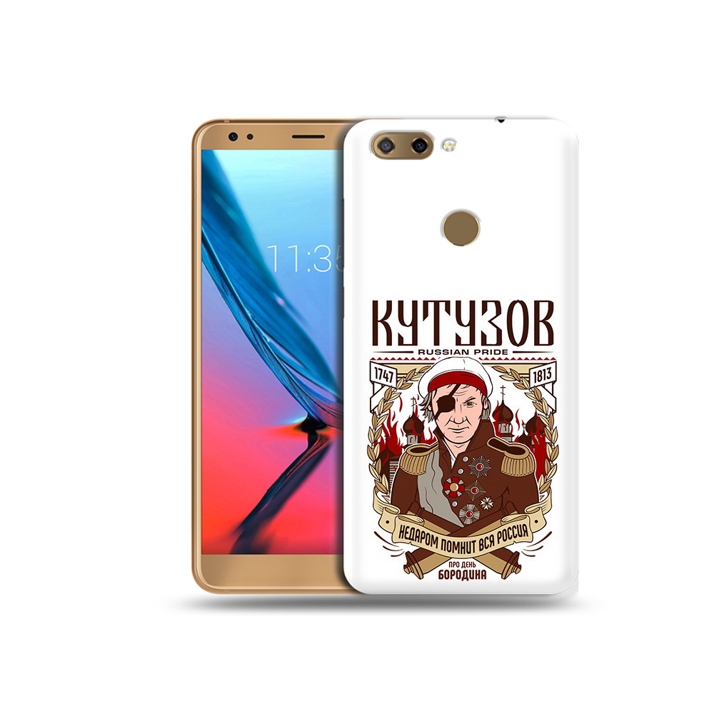 

Чехол MyPads Tocco для ZTE Blade V9 Кутузов (PT106427.464.101), Прозрачный, Tocco