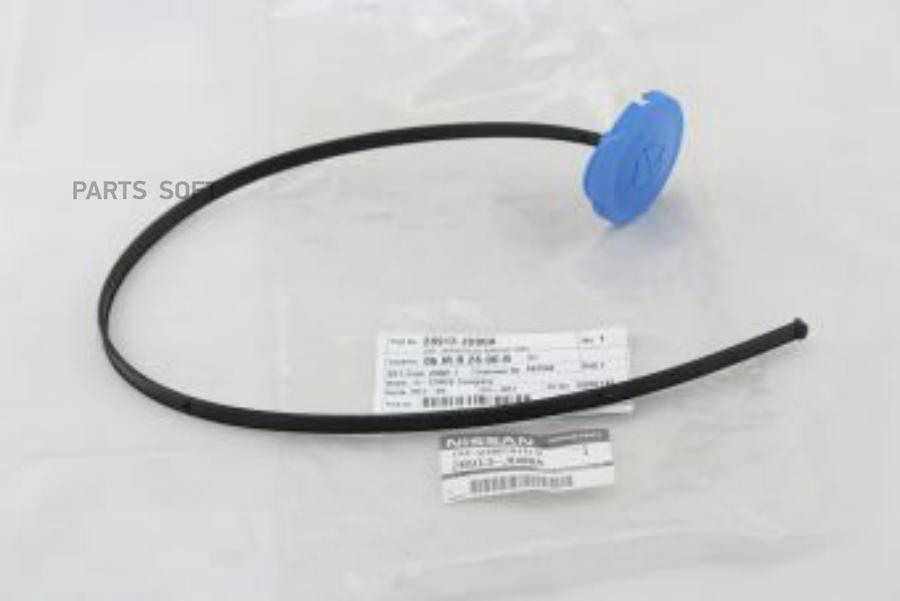 

Крышка Бачка Омывателя Nissan 28913-Jd00a NISSAN арт. 28913-JD00A
