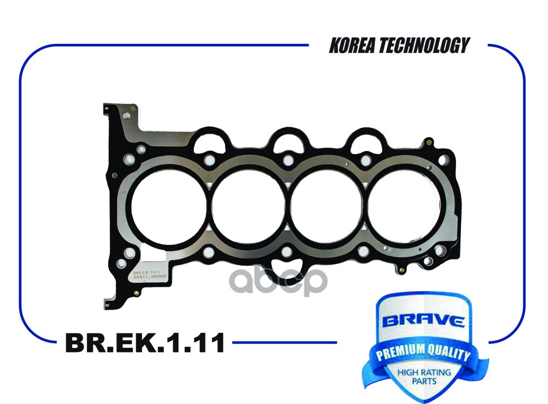 

Прокладка Гбц Hyundai Solaris,I30,Kia Rio,Kia Ceed,Soul Brave Br.Ek.1.11 BRAVE арт. BR.EK.