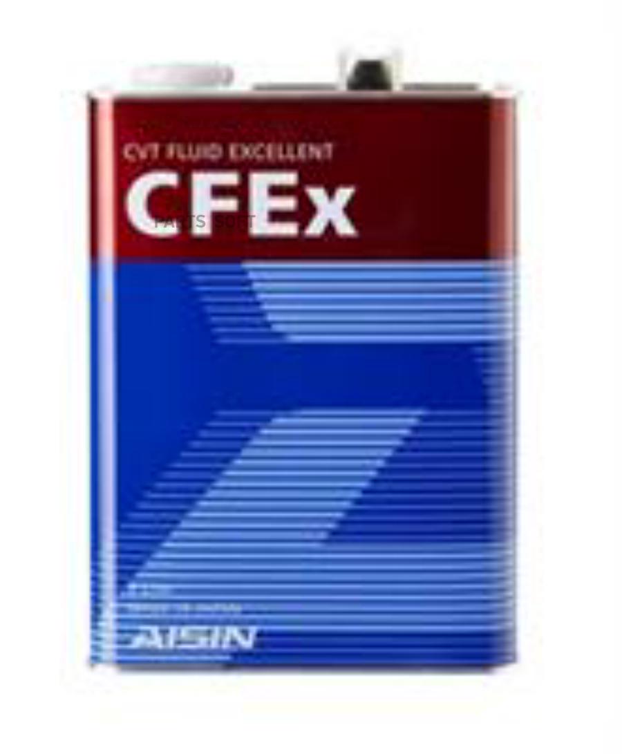 AISIN Масло трансмиссионное полусинтетическое CVT Fluid Excellent CFEX 4л