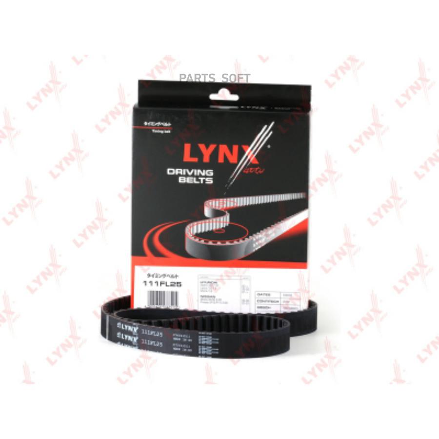 

Ремень ГРМ Hyundai Coupe/Elantra III/Matrix 95>10 Nissan Almera I/Primera/Primera Hatchbac