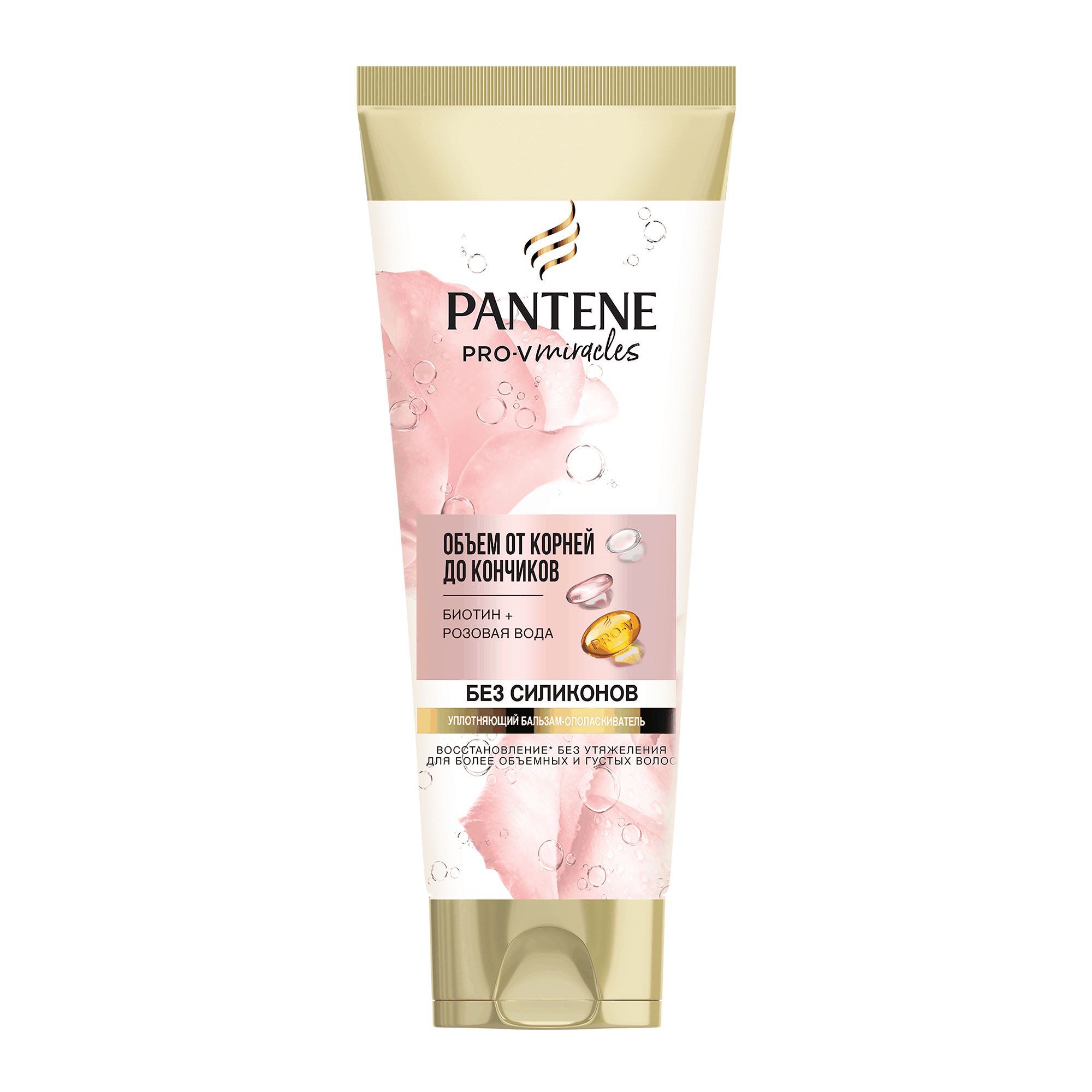 Бальзам-ополаскиватель Pantene Pro-V Rose Miracles для всех типов волос 200 мл  - Купить
