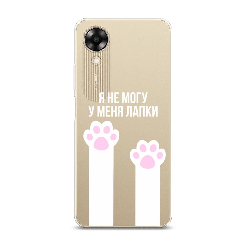 

Чехол на Oppo A17K "У меня лапки", Белый;розовый, 2512850-6