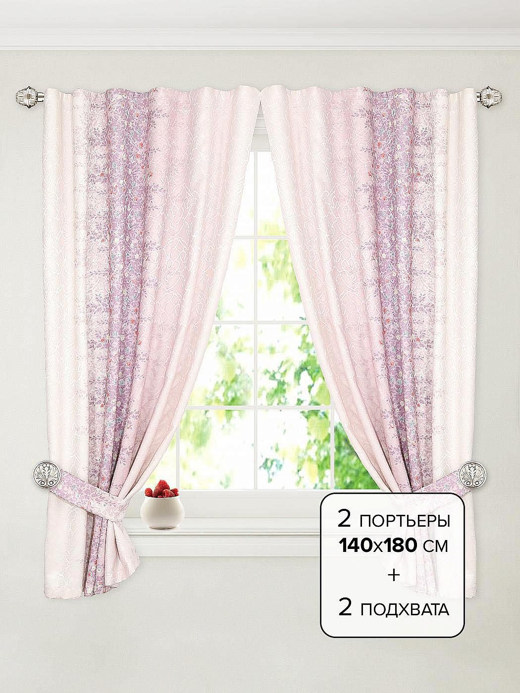 

Комплекты штор AT HOME / шторы в комнату 140х180 см / Филан, 204882