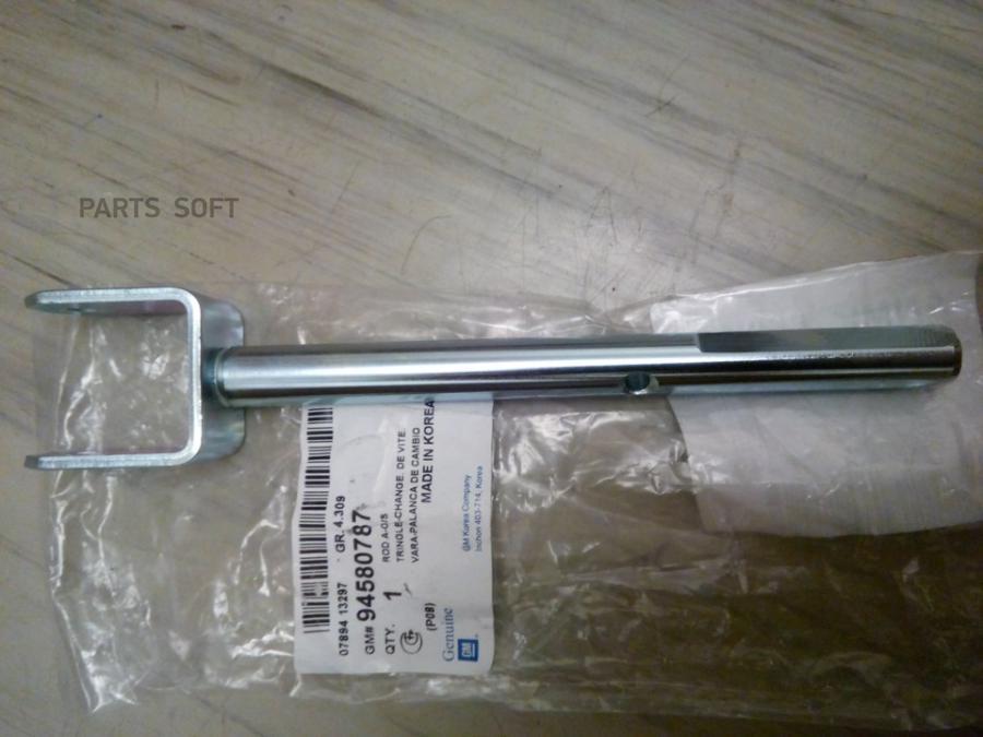 

Стержень Механизма Переключения Кпп Gm 94580787 GENERAL MOTORS арт. 94580787