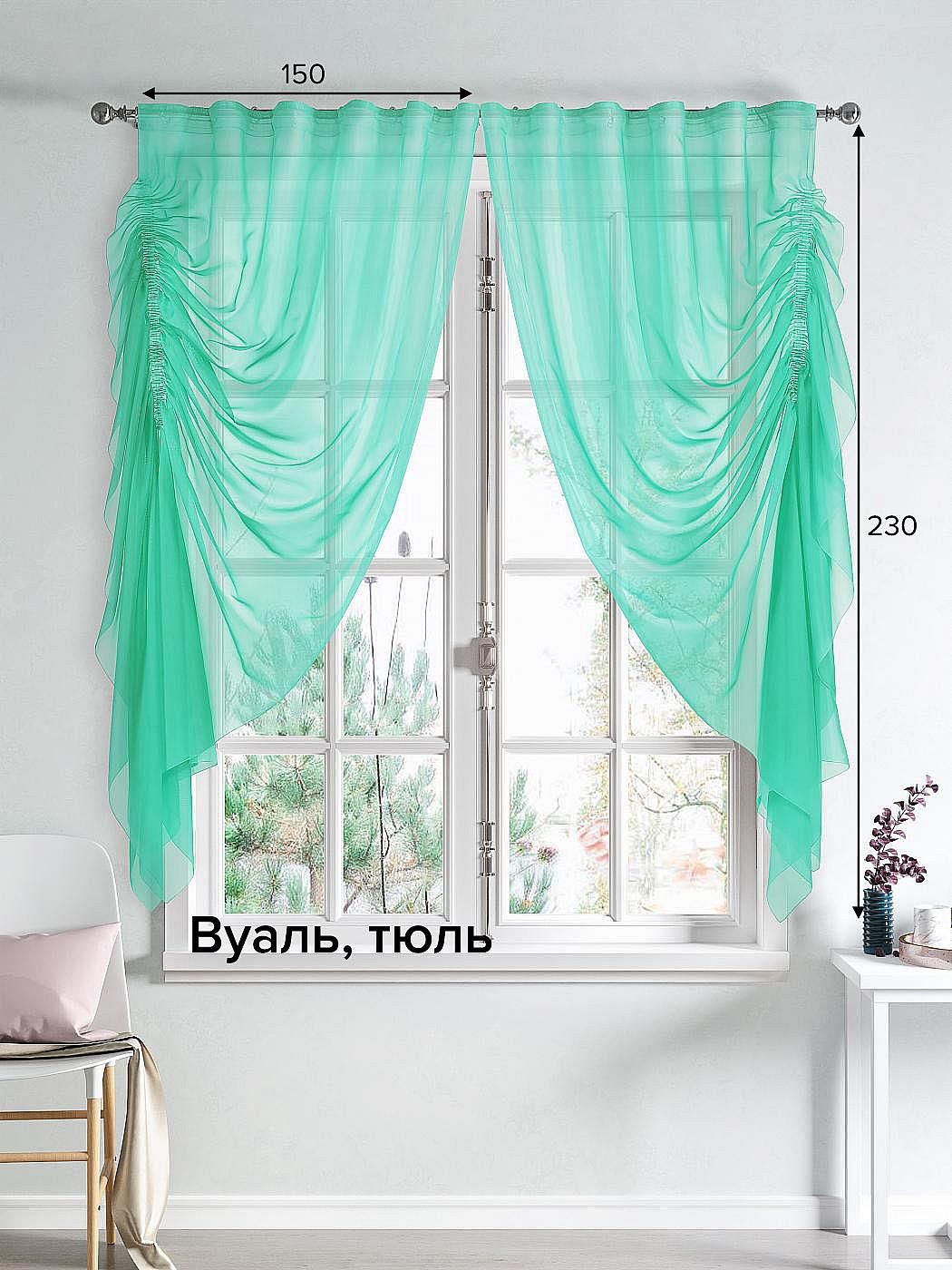 

Тюль AT HOME / шторы в комнату 150х230 см / Фанет (тиффани), 207531