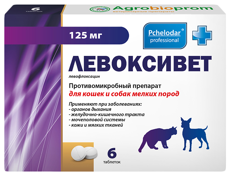 Левоксивет для собак средних и крупных пород таблетки 10 шт
