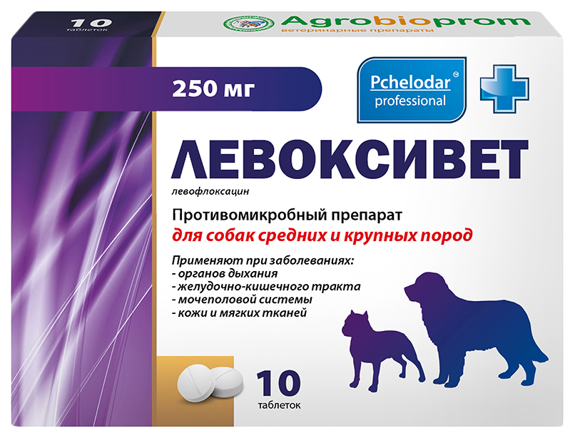 Левоксивет для кошек и собак мелких пород таблетки 6 шт